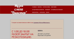 Desktop Screenshot of gidspb.com